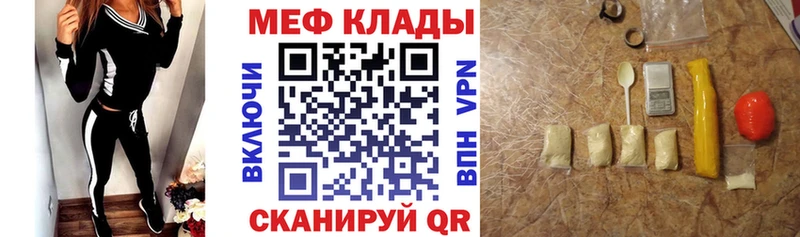 Какие есть наркотики Черепаново MEGA сайт Alpha-PVP Гашиш Бошки Шишки АМФ