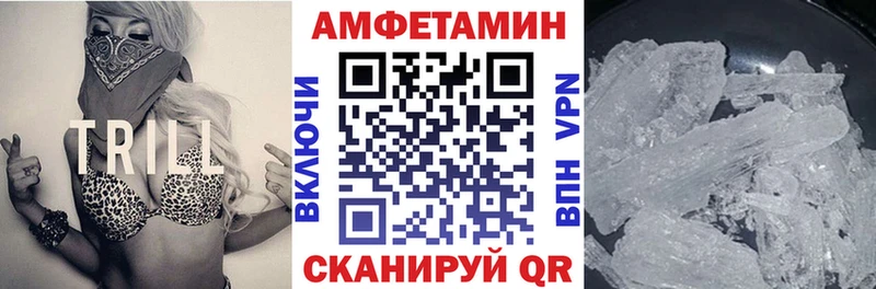 АМФ 98% Черепаново
