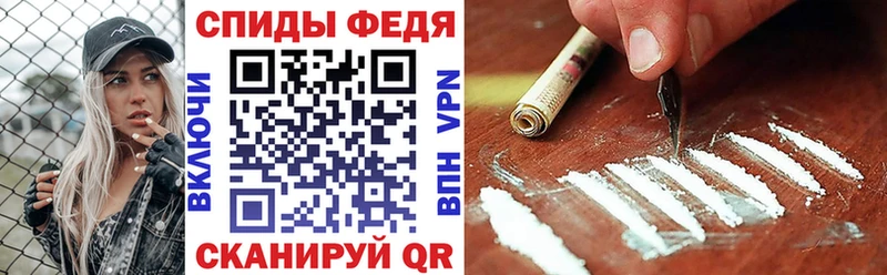 Амфетамин Premium Черепаново