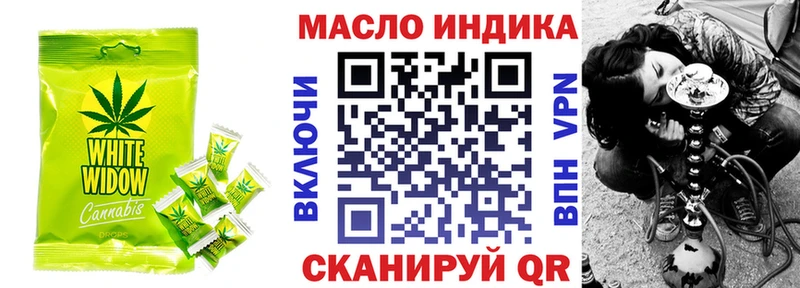 Cannafood марихуана  купить   Черепаново 