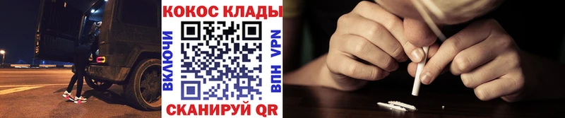Кокаин 97%  наркошоп  Черепаново 