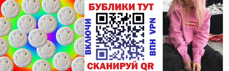 ЭКСТАЗИ диски  мориарти официальный сайт  Черепаново  МЕГА как войти 