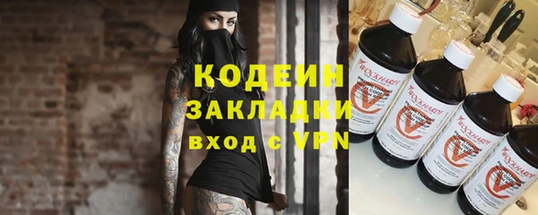 соль курить ск Медногорск