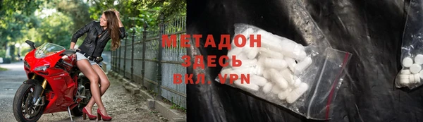 соль курить ск Медногорск