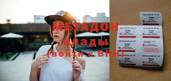 кокаин премиум Абинск