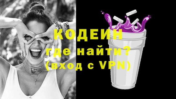 мяу мяу мука Мегион