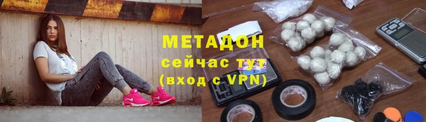 MDMA Premium VHQ Медвежьегорск