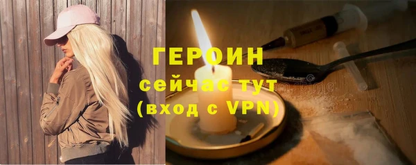 ALPHA-PVP Михайловск