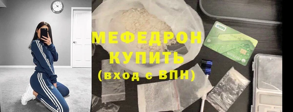 соль курить ск Медногорск