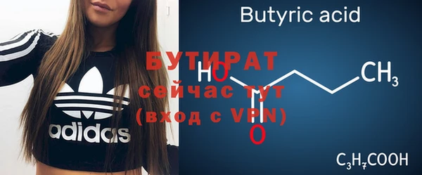 мяу мяу мука Мегион