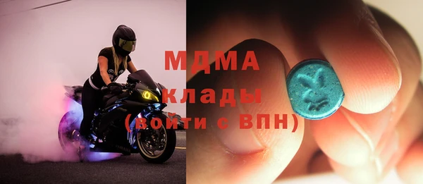 соль курить ск Медногорск