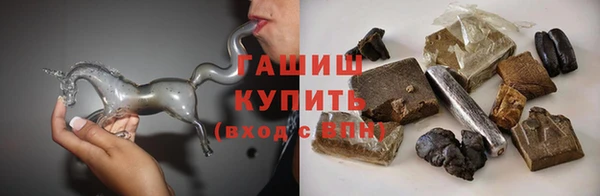 соль курить ск Медногорск
