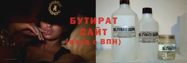 MDMA Premium VHQ Медвежьегорск