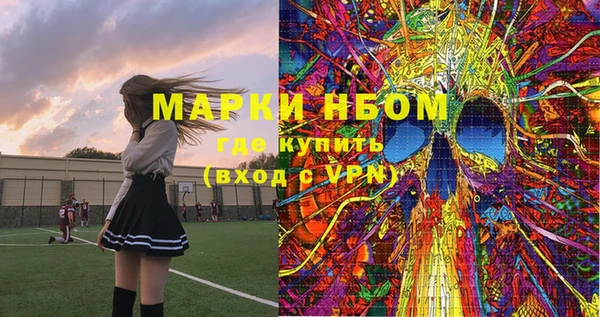 мяу мяу мука Мегион