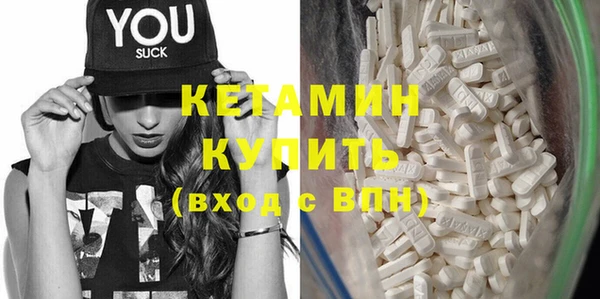MDMA Premium VHQ Медвежьегорск