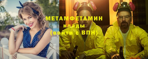 соль курить ск Медногорск