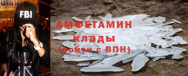 мяу мяу мука Мегион