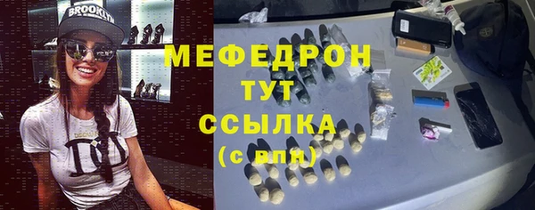 соль курить ск Медногорск