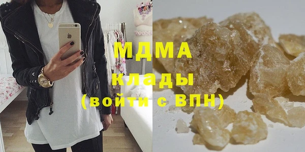 соль курить ск Медногорск