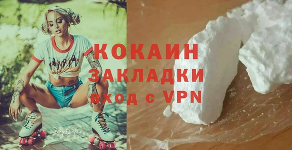 MDMA Premium VHQ Медвежьегорск