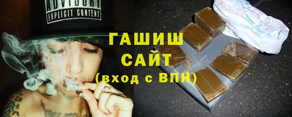 гашиш Пролетарск