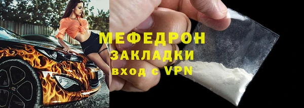 мяу мяу мука Мегион