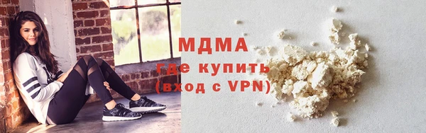MDMA Premium VHQ Медвежьегорск