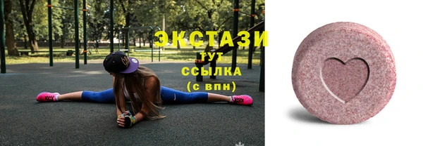 соль курить ск Медногорск
