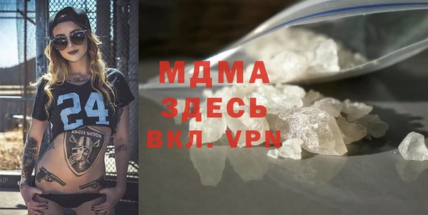 соль курить ск Медногорск
