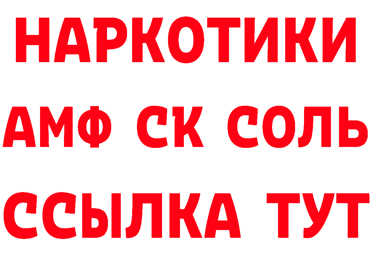 МЕТАДОН VHQ ТОР shop гидра Черепаново