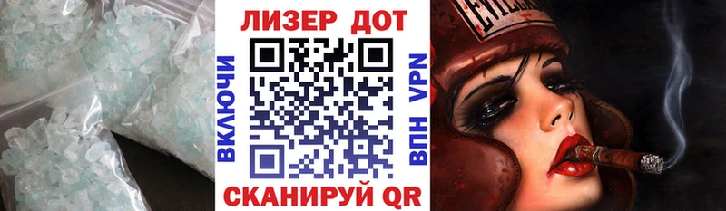 ЛСД экстази кислота  OMG как зайти  Черепаново 