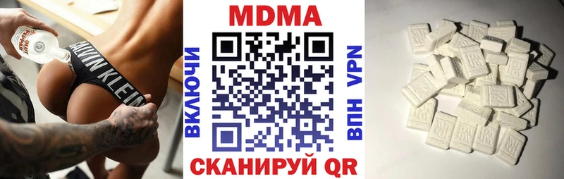 что такое   Черепаново  МДМА Molly 