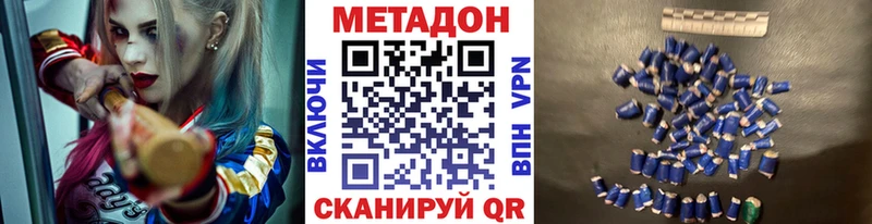 купить наркоту  Черепаново  OMG рабочий сайт  Метадон белоснежный 
