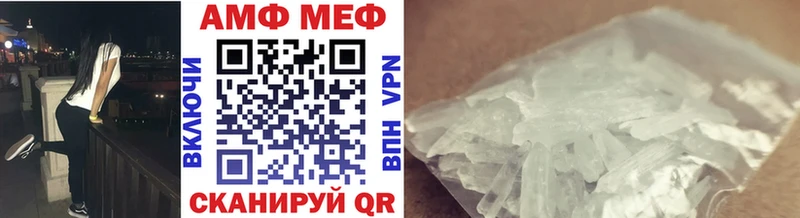 где продают наркотики  нарко площадка наркотические препараты  МЕТАМФЕТАМИН мет  Черепаново 