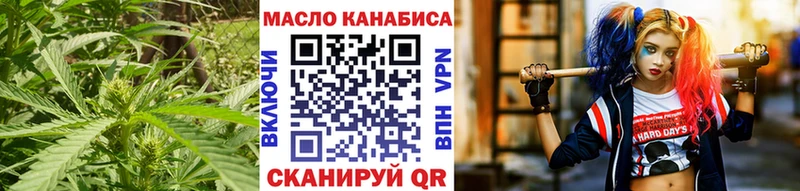 ТГК Wax мориарти какой сайт Черепаново